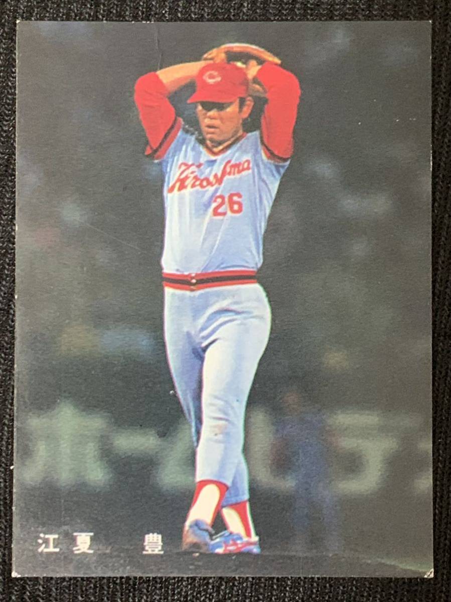 ァッション人気ブランドランキング Yahoo!オークション - カルビー プロ野球カード 1978 78 江夏豊 1978年