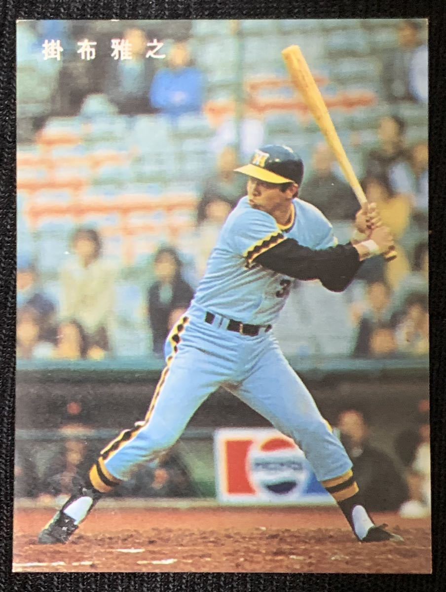カルビープロ野球カード1978年阪神タイガース掛布雅之 - ベースボール