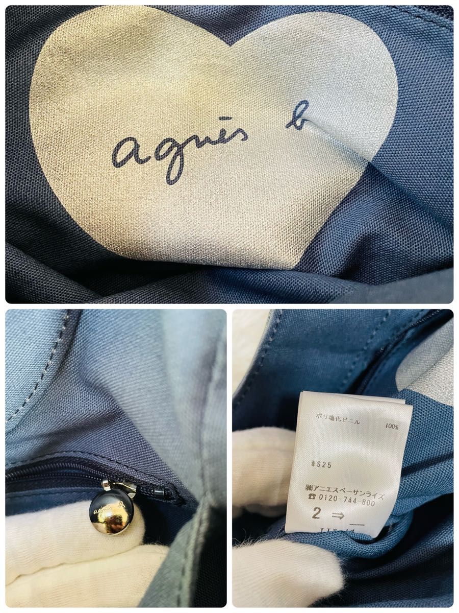【極美品】agnes b. アニエスベー エナメルトートバッグ ブルー