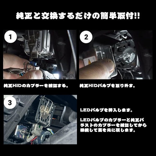 送料無料☆ 6500K 9000LM 40W キャンセラー内蔵 業界初 一体型 BMW 車検対応 2個 D1.D2.D3.D4.D5.D8 純正HIDをLED化 無加工交換_画像10