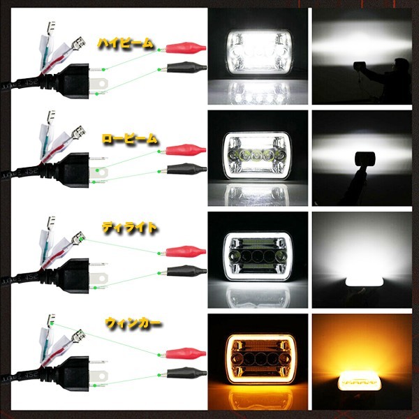 送料無料☆ JEEP GMC Ford YJ XJ MJ 5x7インチ 7x6インチ H6014 H6052 H6054 6054 LED ヘッドライト Hi.Low.DRL.ウインカー 2個 HL10_7_画像7