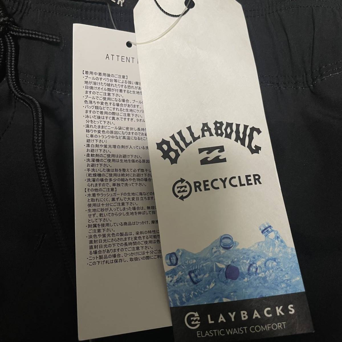 RHC × BILLABONG Striped Shorts【Lサイズ】ストライプショーツ 短パン