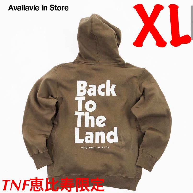 大人気の Land The To フーディ【Back 恵比寿限定 ノースフェイス