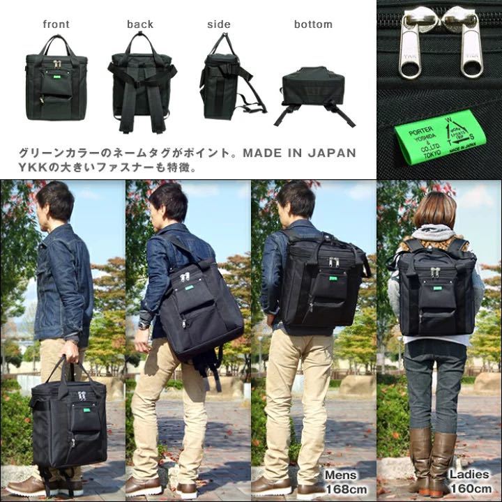 美品 PORTER ポーター ユニオン リュック - バッグ