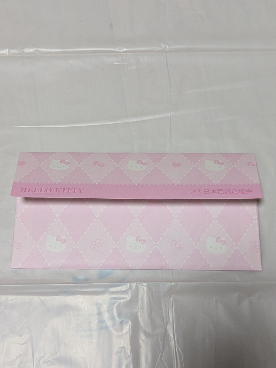 ハローキティ 全国百貨店共通商品券 10枚(1000円/枚)券袋 ハローキティ 全国百貨店共通商品券 10枚(1000円/枚)券袋