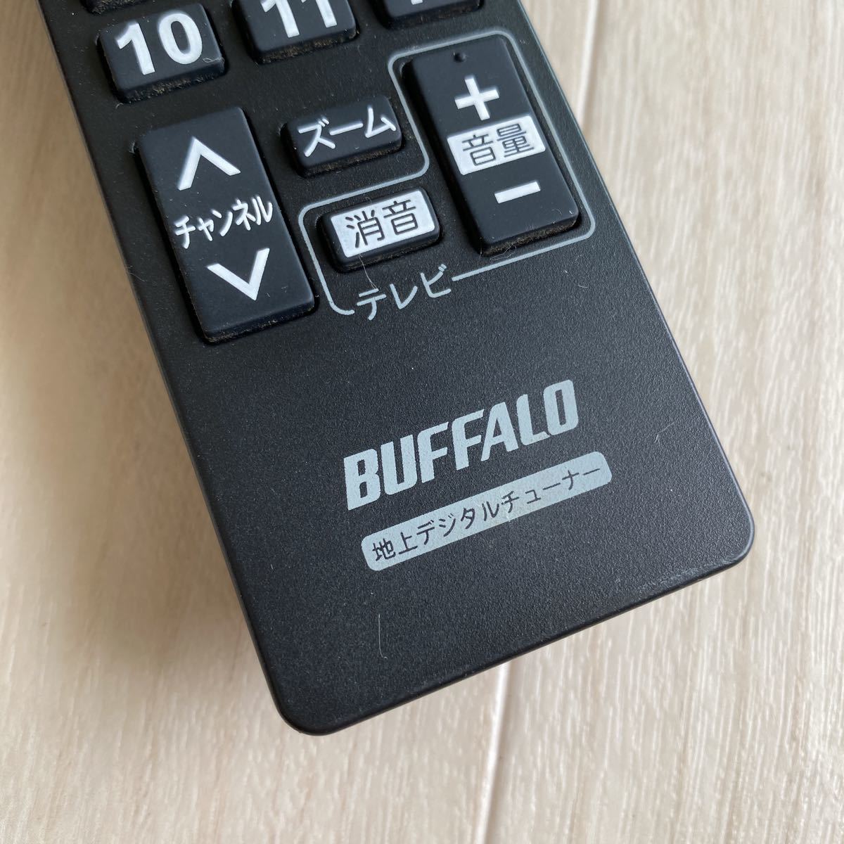 BUFFALO バッファロー 地上デジタルチューナー リモコン 送料無料 S539_画像4