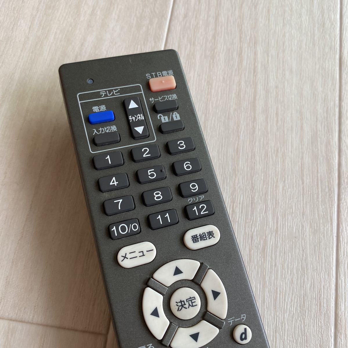 ひかりTV チューナーリモコン PM-700 送料無料 S550|Yahoo ひかりTV チューナーリモコン PM-700 送料無料 S550|Yahoo