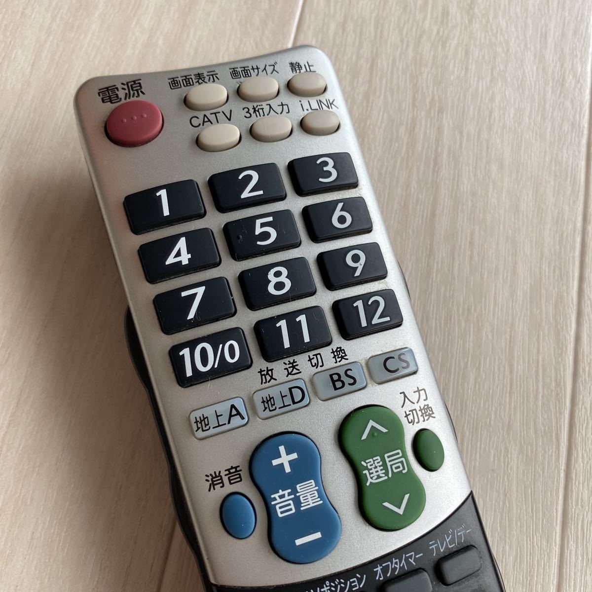 品質検査済(未使用・未開封品)シャープ テレビリモコン GA995WJSA FAX