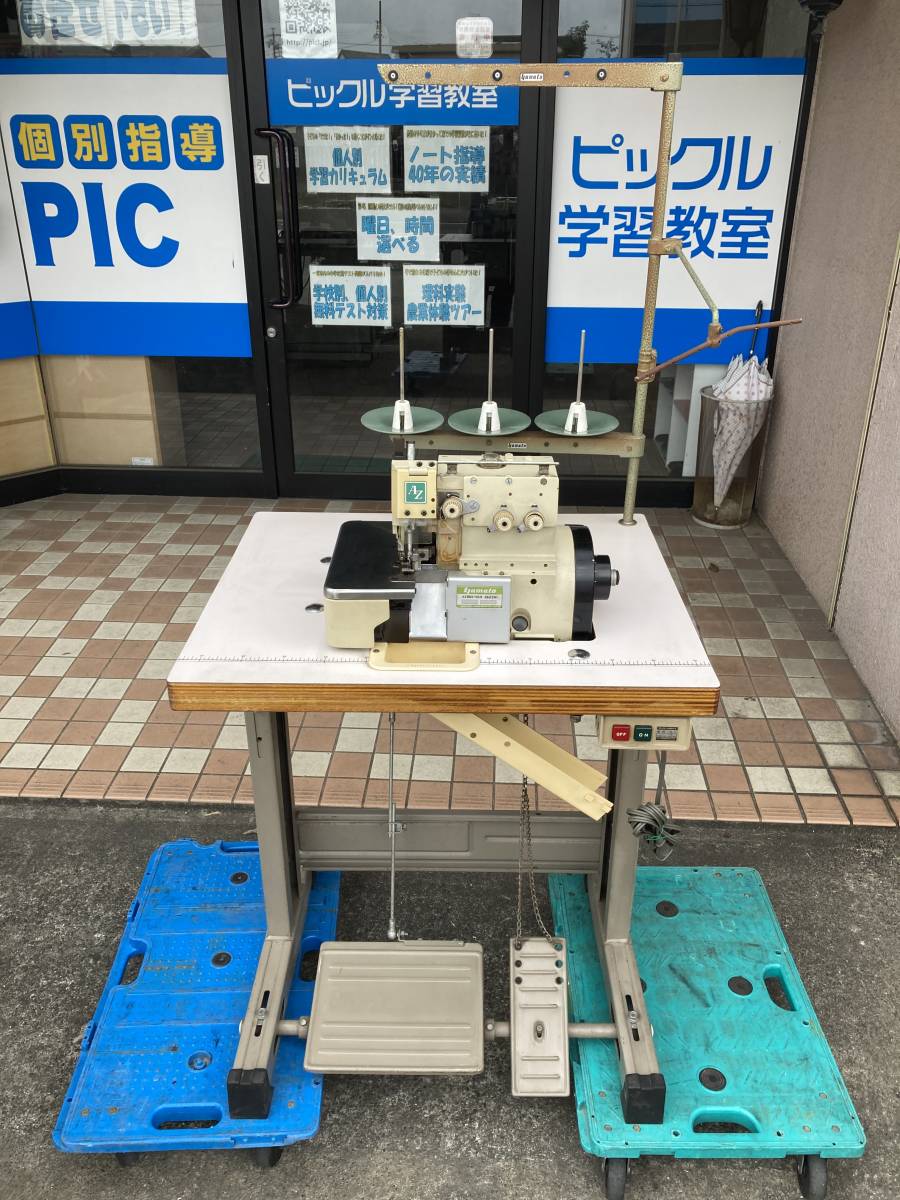 引取り 愛知県一宮市】 yamato ヤマト オーバーロックミシン AZ8016H