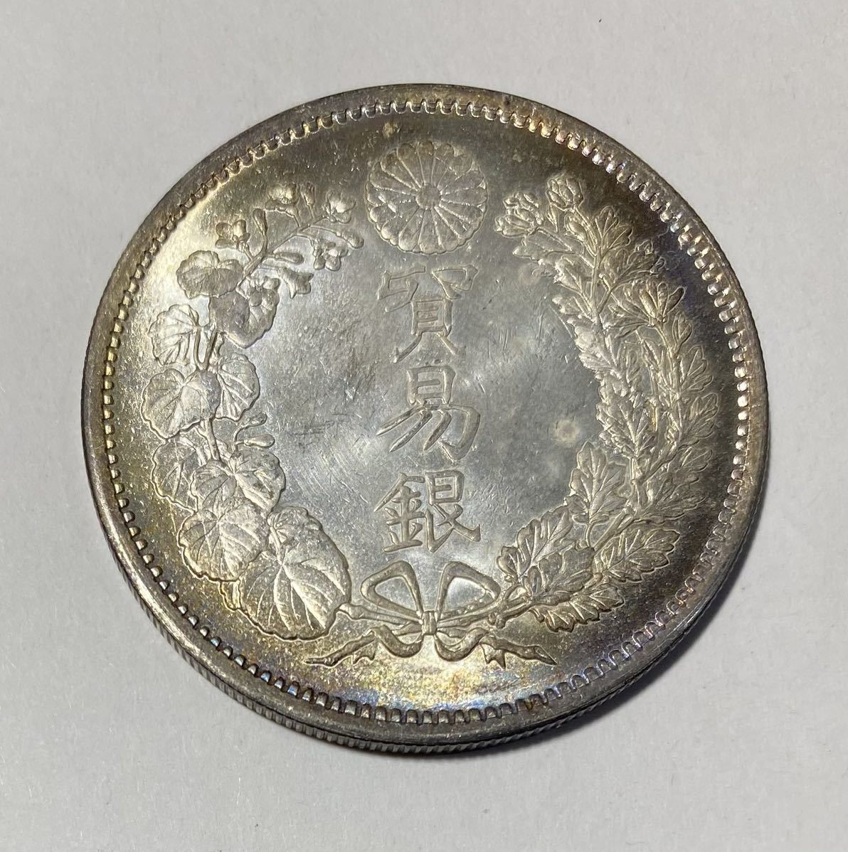 銀貨保証明治10年貿易銀1円銀貨量目27.2g 直径38.7mm 厚み2.5mm 管理NO