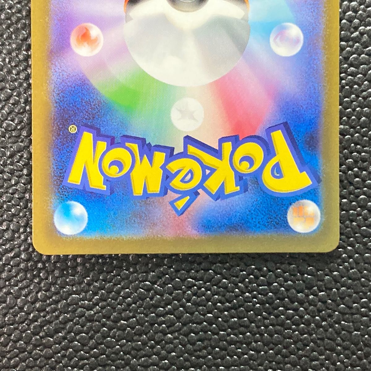 ピカチュウ ミュウツー ar ポケカ ポケモンカード 151|Yahoo ピカチュウ ミュウツー ar ポケカ ポケモンカード 151|Yahoo
