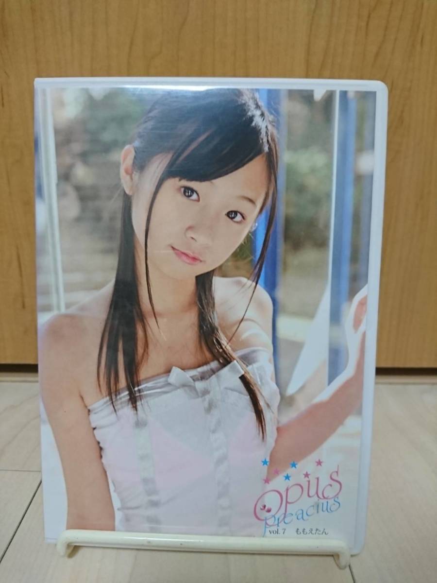 ももえたん (片瀬桃) Opus precious Vol.7 オーパスプレシャス Vol.7