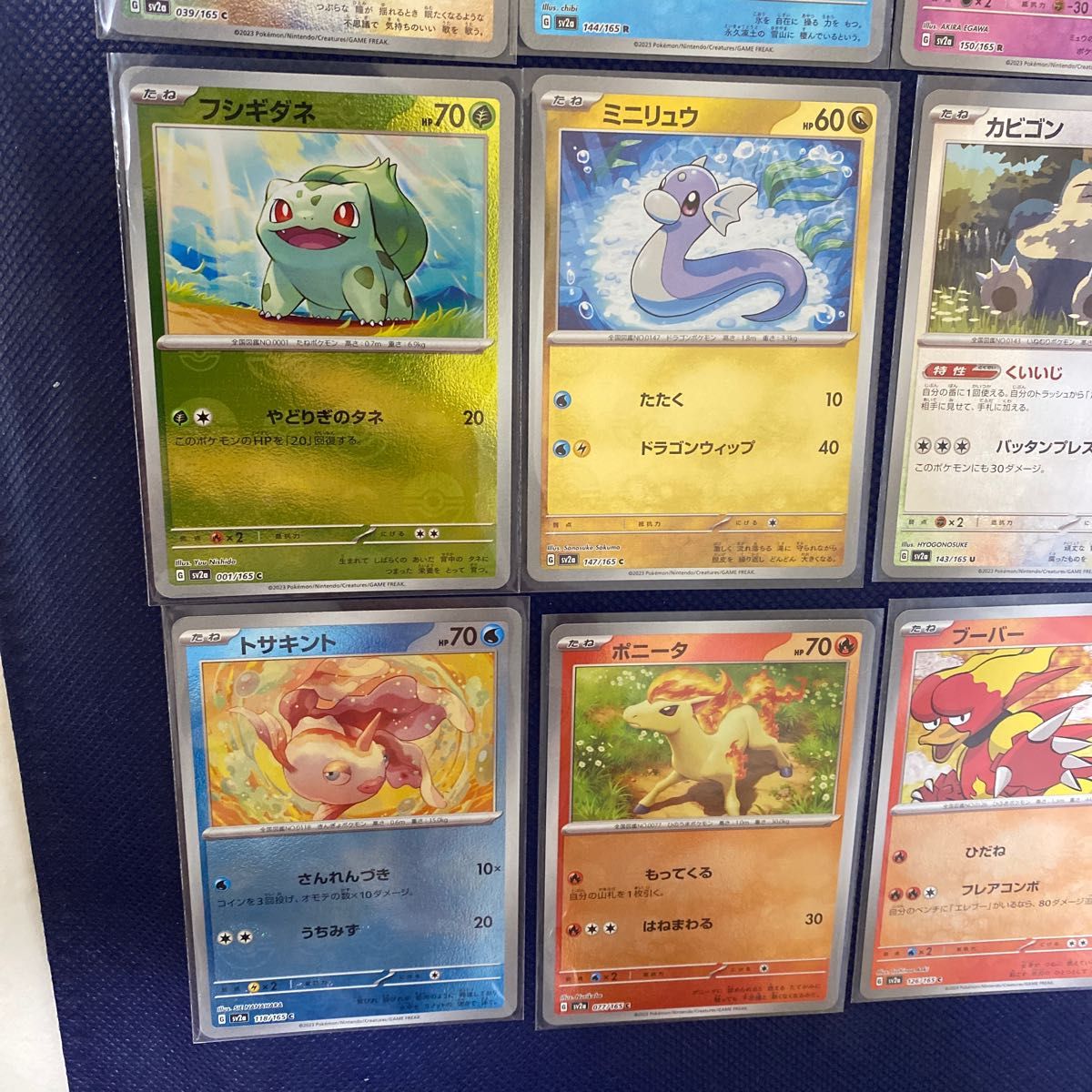 通販 - ポケモンカード 151 ボールミラー まとめ売り - 分割 セール