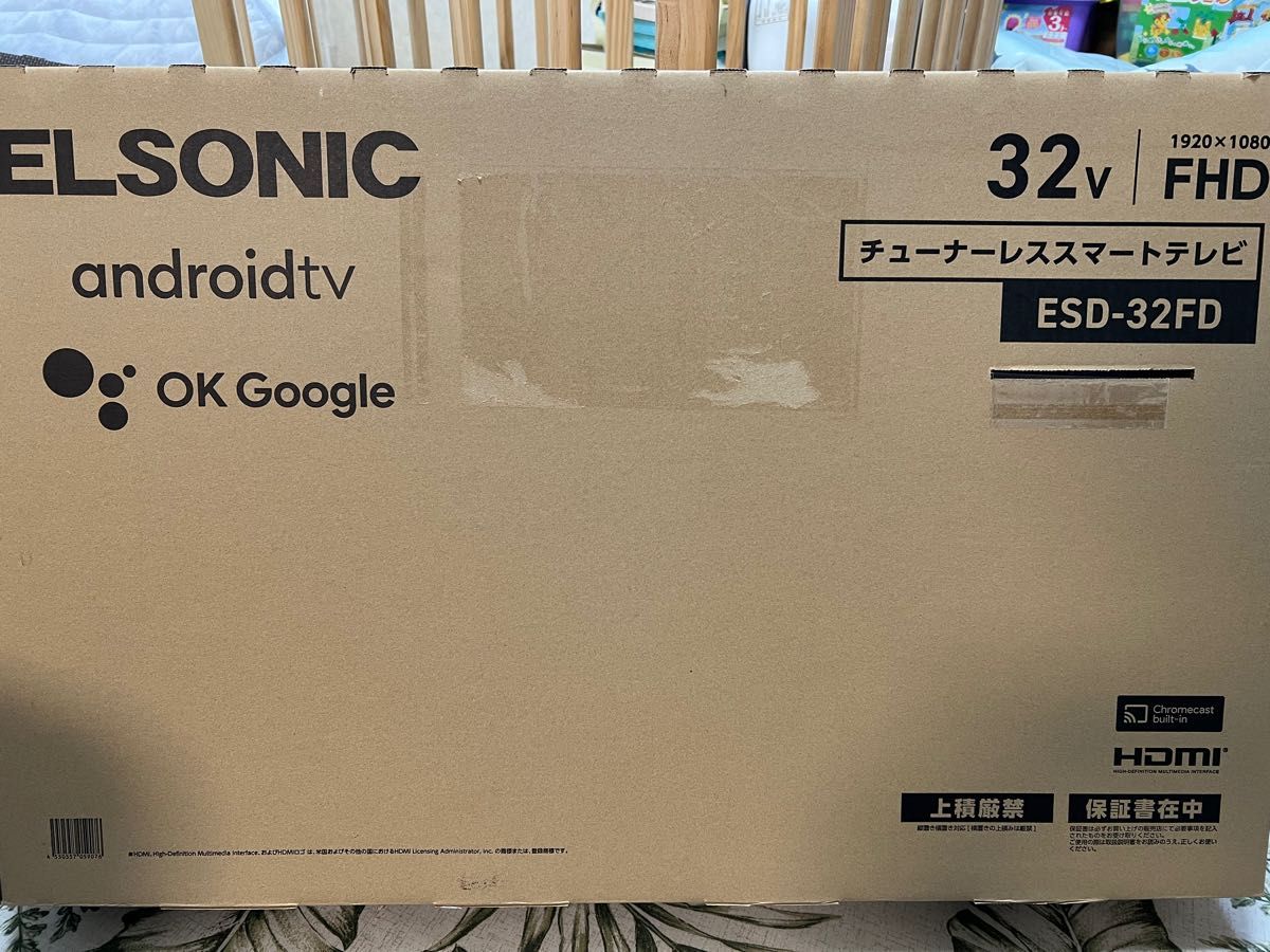 ELSONIC チューナーレステレビ ESD-32FD-