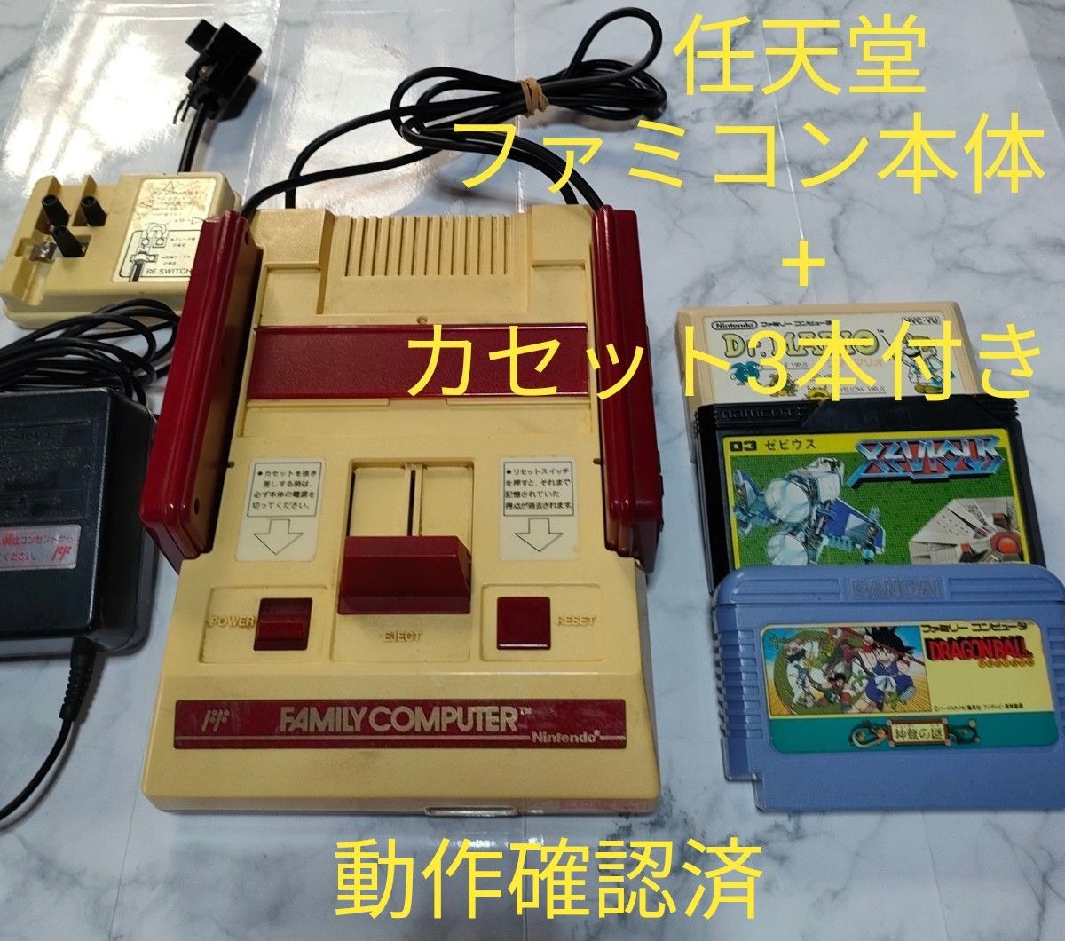 ファミリーコンピューター 任天堂 ファミコン本体｜Yahoo!フリマ（旧