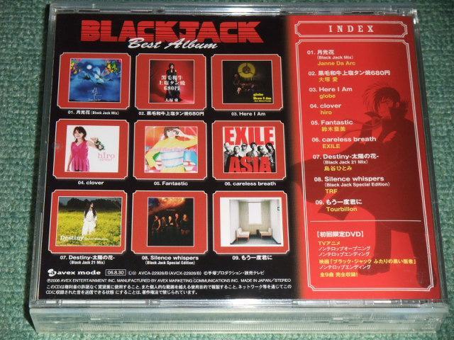 ★即決★初回限定CD+DVD【BLACK JACK BEST ALBUM/】アニメ主題歌■ジャンヌダルク★_画像4