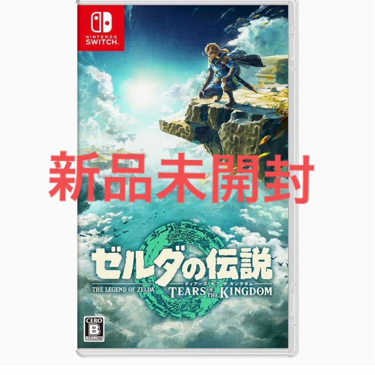 Nintendo Switch ゼルダの伝説　ティアーズオブザキングダム　任天堂スイッチソフト