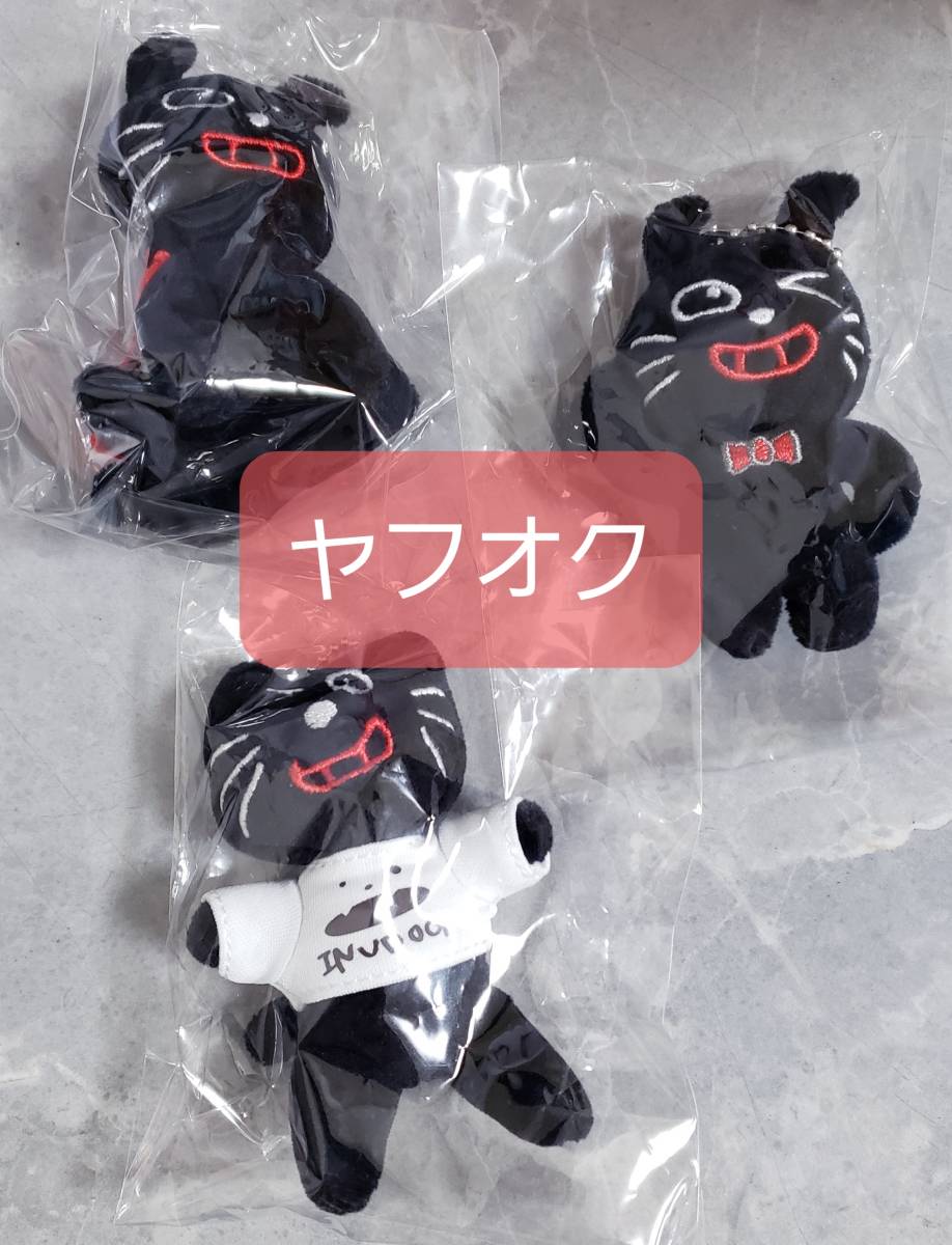 新色追加して再販 Top4 キヨ猫 マスコットキーホルダーコレクション