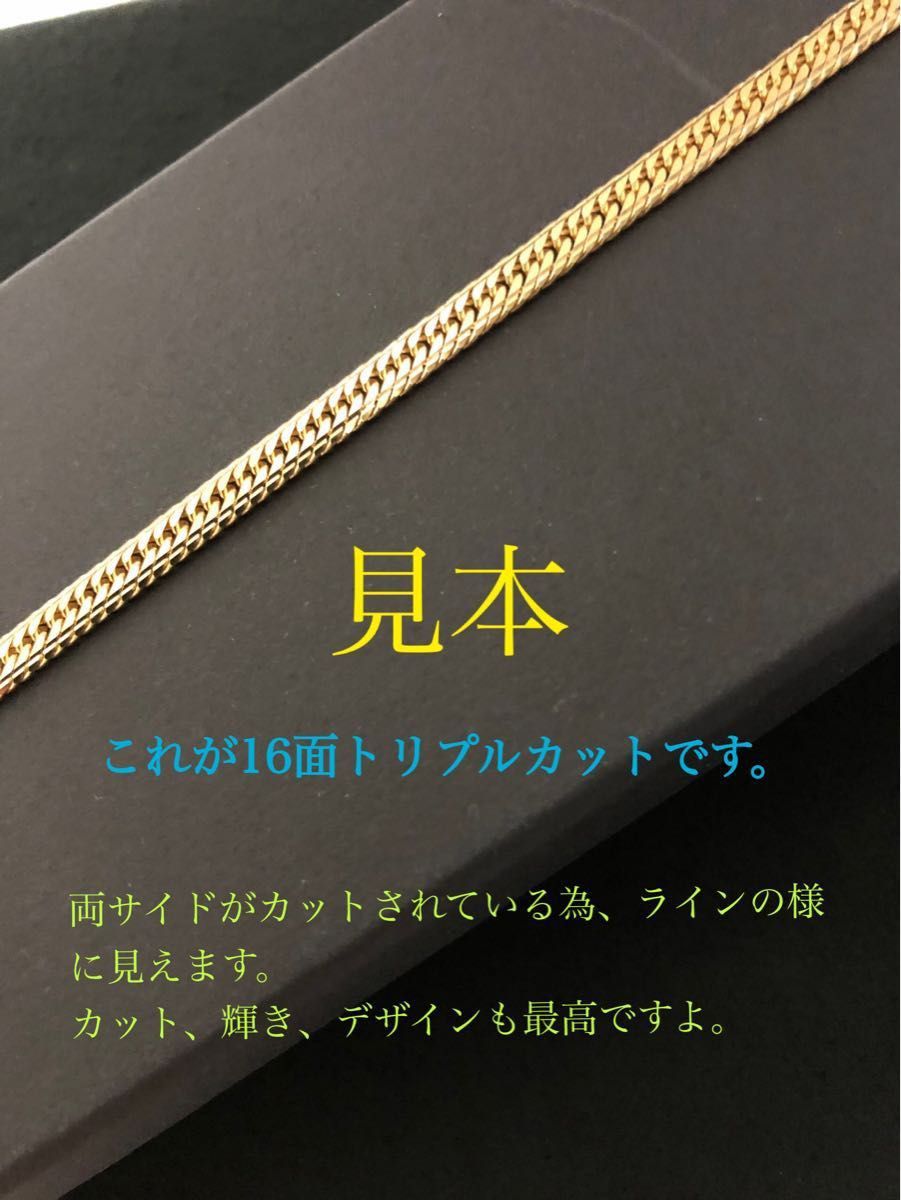 K18喜平アンクレット 16面トリプルカット 最上級カット | noonanwaste.com