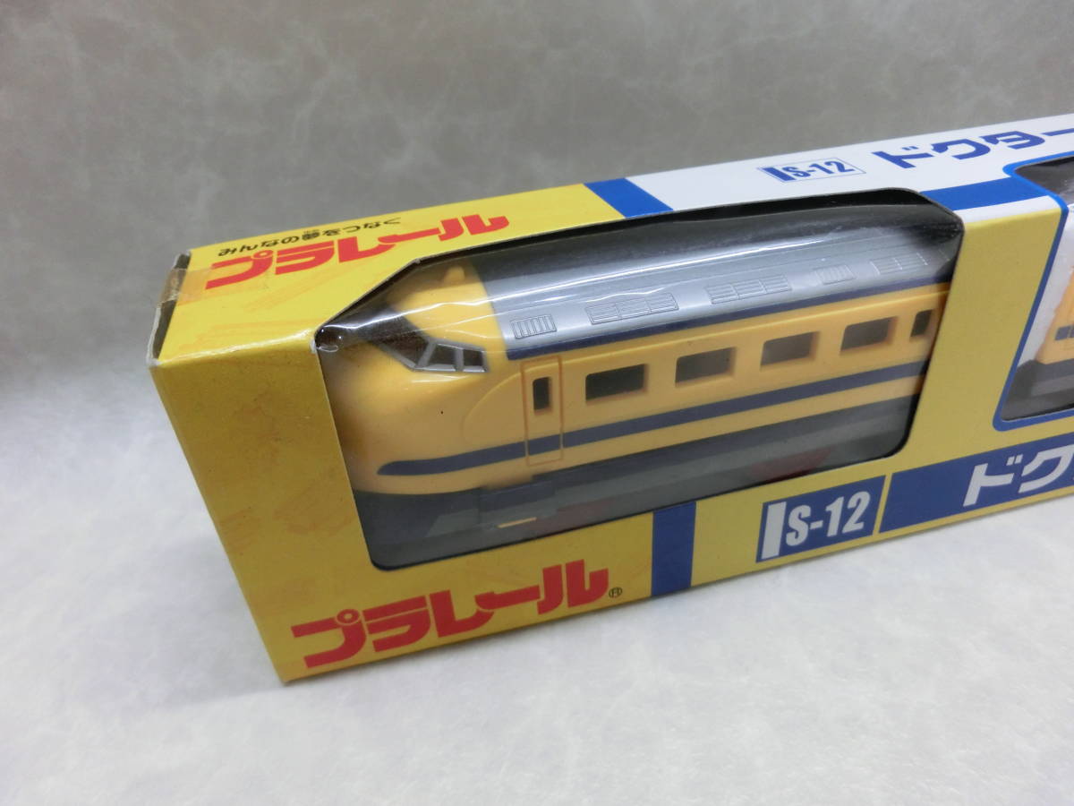 未開封品♪#19972 プラレール ドクターイエロー S-12 旧車両の画像2