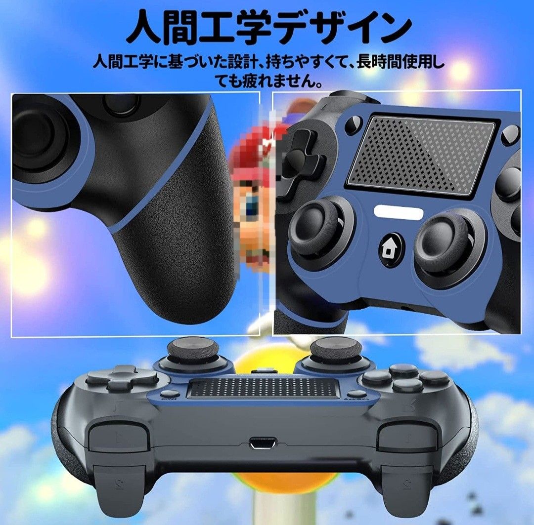 ★限定1点★コントローラー ワイヤレスコントローラー PS4 PS4コントローラー 互換機 背面ボタン付き ジャイロセンサー機能