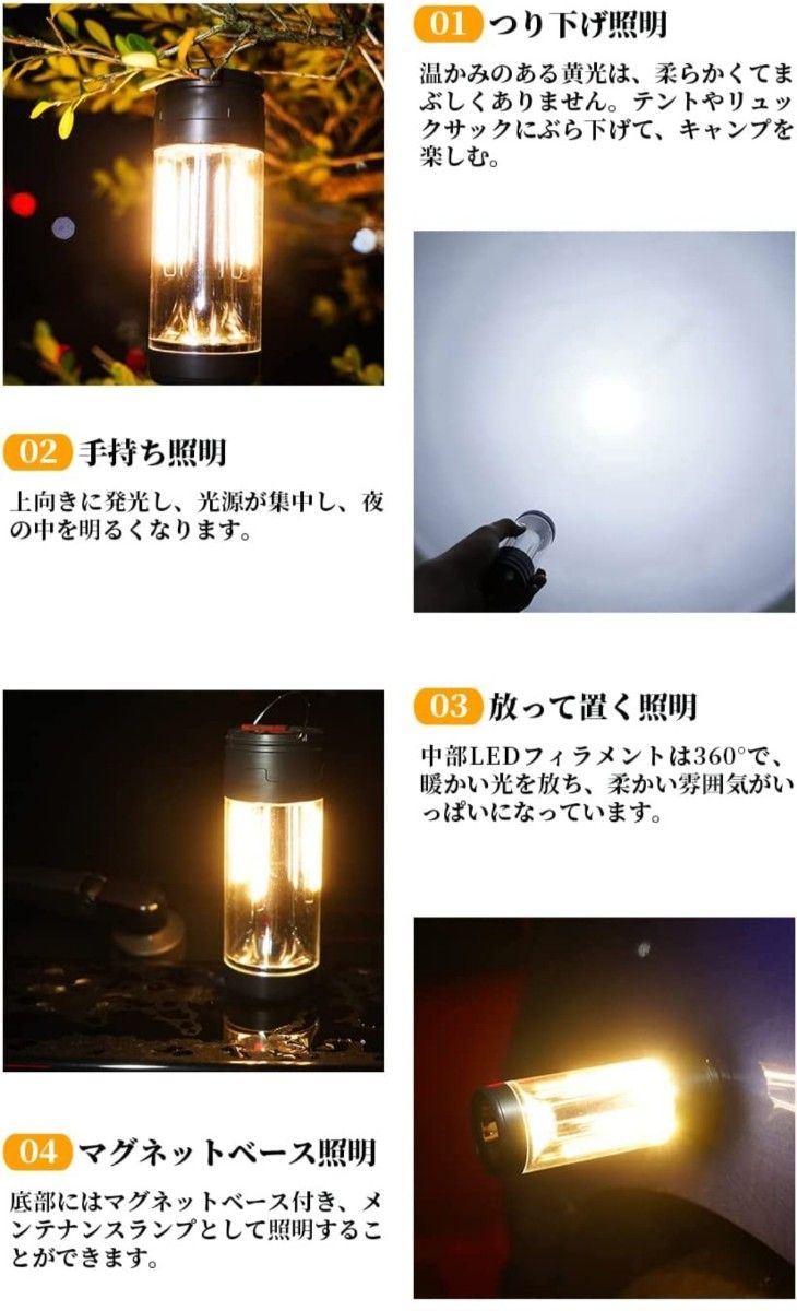 ★限定1点★ランタン LEDランタン LED キャンプ 多機能 懐中電灯 Type-C アウトドア 防災 停電