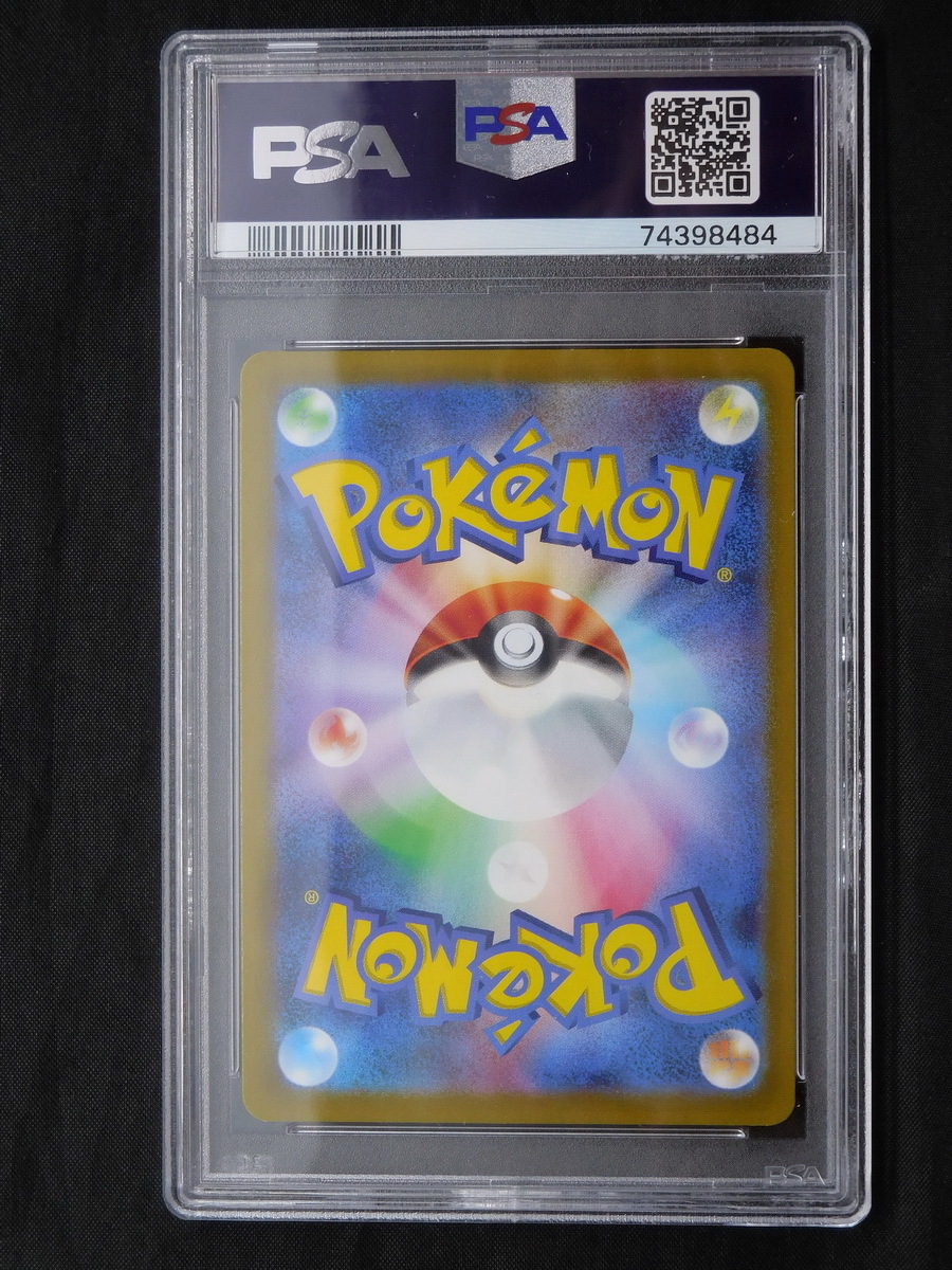 PSA10 かがやくリザードン 055/071 ポケモンカード ポケモンGO 2022