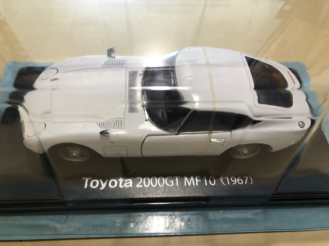 国産名車コレクション 1/24 トヨタ 2000GT MF10 1967 アシェット