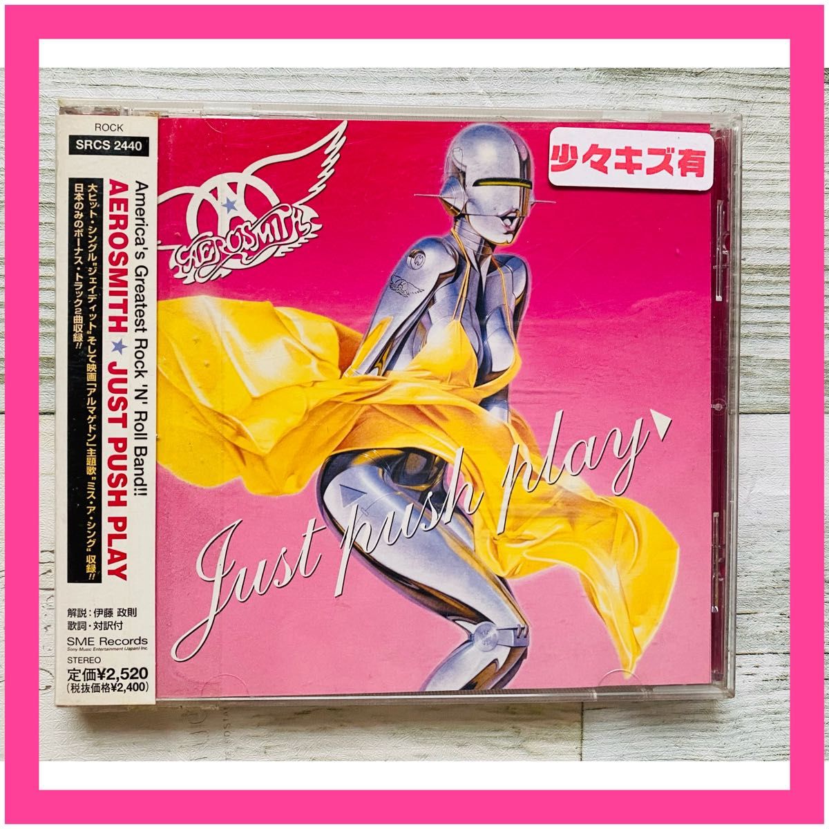 エアロスミス Just push play