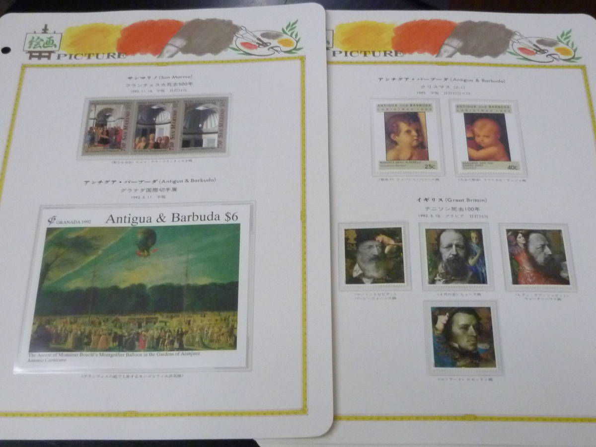 23L S fine art stamp album N39-B picture 1992 year England tenison..100 year etc. oruda- knee island * abrasion nam* other unused NH each ..15 leaf 