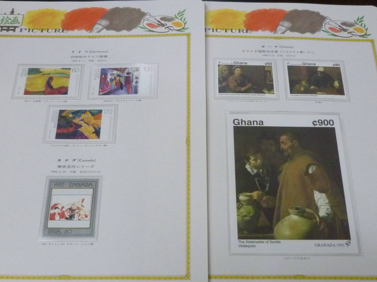 23L S fine art stamp album N39-B picture 1992 year England tenison..100 year etc. oruda- knee island * abrasion nam* other unused NH each ..15 leaf 