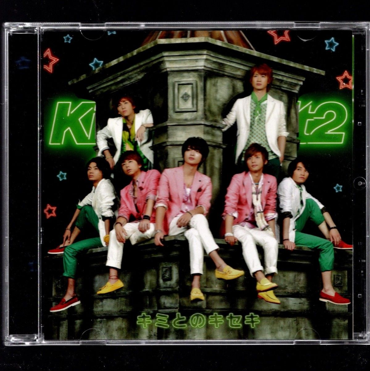 Kis-My-Ft2 キミとのキセキ