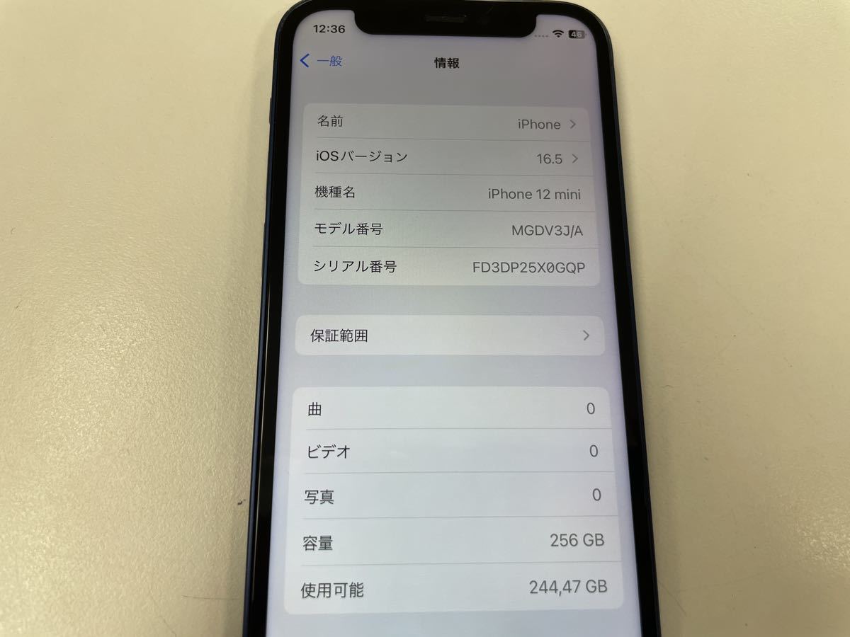 バッテリー/画面新品 100%◇一括購入 SIMフリー iPhone12 mini 256GB