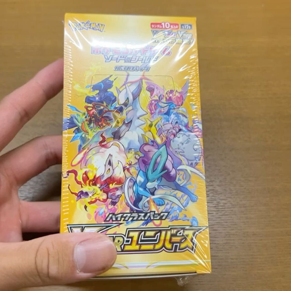 vstarユニバース 1box分|PayPayフリマ