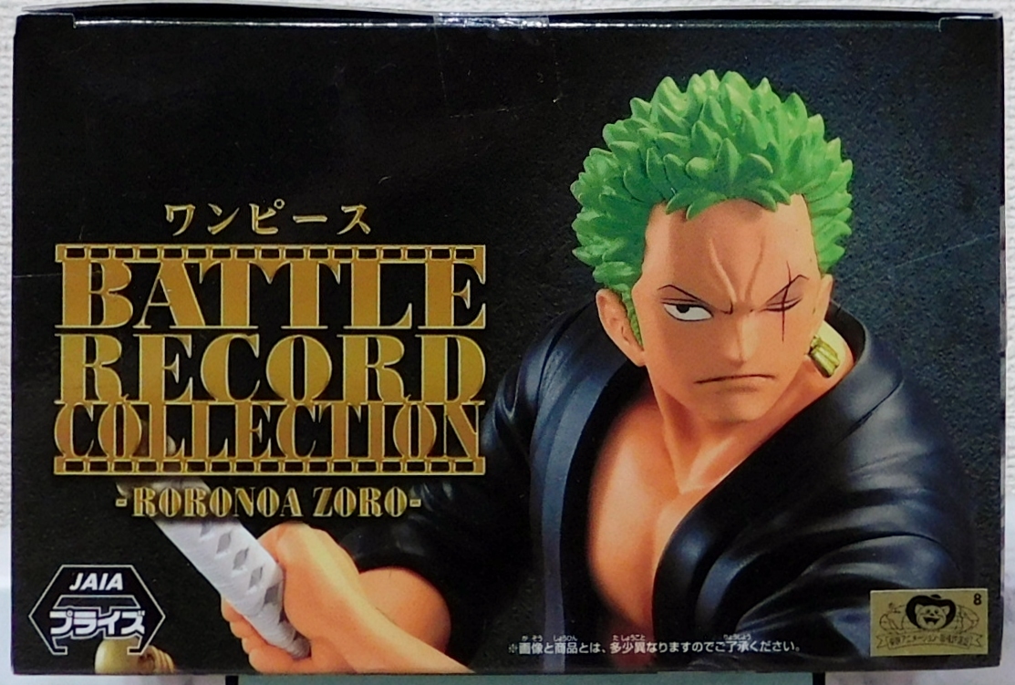 未開封☆ ワンピース BATTLE RECORD COLLECTION ゾロ フィギュア
