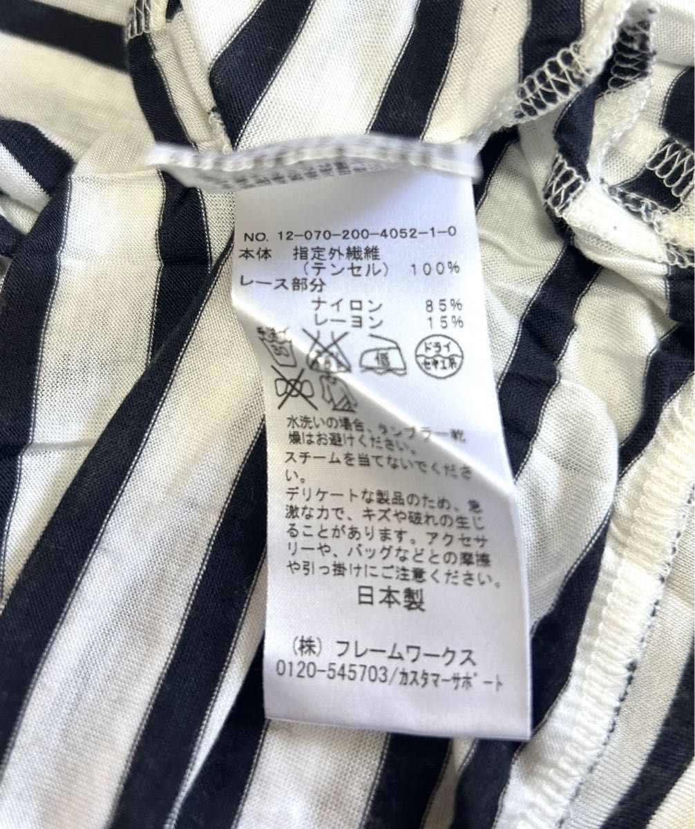 スピックアンドスパン 梯子レースボーダープルオーバートップス|Yahoo