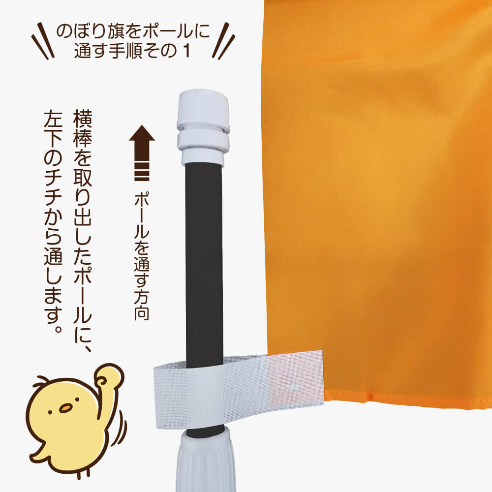 のぼり旗 2枚セット 愛媛で2番めに美味しい たこ焼 YN-4414_画像6