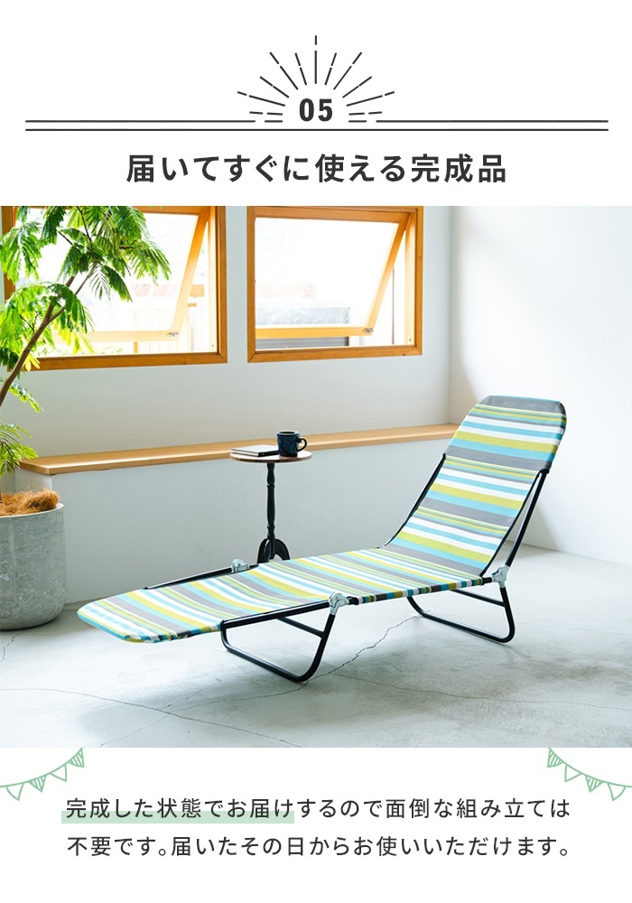  уличный стул бежевый кемпинг bed складной отдых стул стул наклонный раскладушка пляж bed M5-MGKNG00109BE