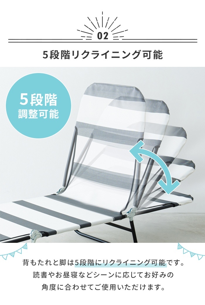  уличный стул блок полоса кемпинг bed отдых стул стул наклонный раскладушка пляж bed M5-MGKNG00109BS