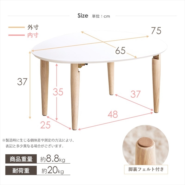 テーブル 楕円 ホワイト 幅75 ローテーブル 折りたたみ 木製 リビングテーブル センターテーブル ちゃぶ台 座卓 オーバル M5-MGKIT00095WH_画像9