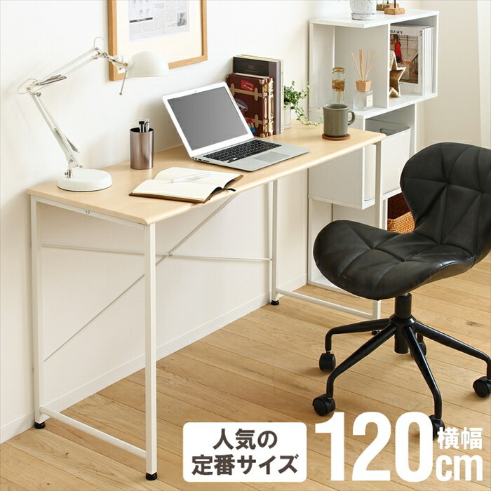  computer desk natural desk Work desk width 120 stylish simple wood grain steel desk . a little over desk PC desk simple desk M5-MGKIT00055NA