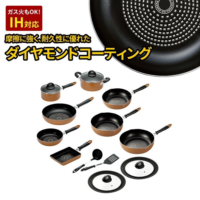 割引 フタ ガラス蓋 玉子焼 深型両口フライパン 12点セット キッチンツール IH対応 付き M5-MGKYM00207 来栖けい 両手鍋 片手鍋 フライパン セット 割引 フタ ガラス蓋 玉子焼 深型両口フライパン 12点セット キッチンツール IH対応 付き M5-MGKYM00207 来栖けい 両手鍋 片手鍋 フライパン セット