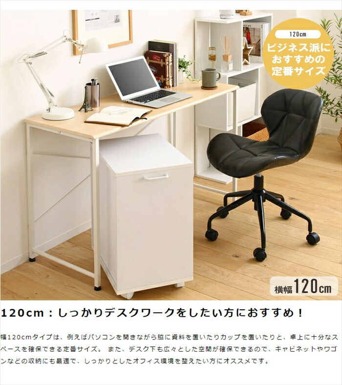  computer desk natural desk Work desk width 120 stylish simple wood grain steel desk . a little over desk PC desk simple desk M5-MGKIT00055NA