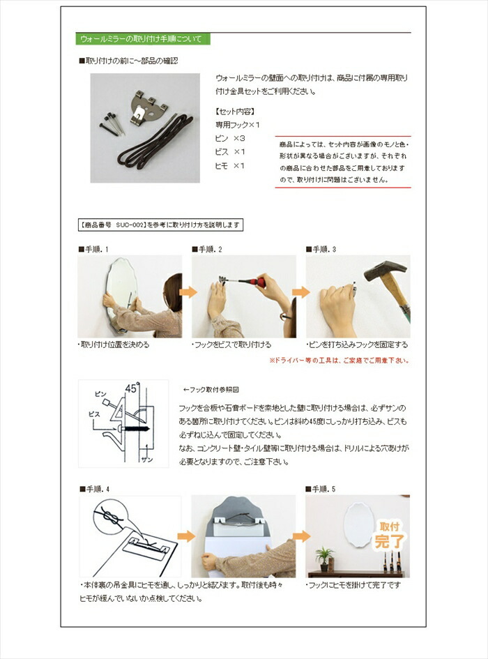 壁掛け 鏡 おしゃれ 丸型 かがみ ウォールミラー ノンフレーム 直径50 厚さ3 シンプル 飛散防止加工 北欧 新生活 M5-MGKIT00047_画像5