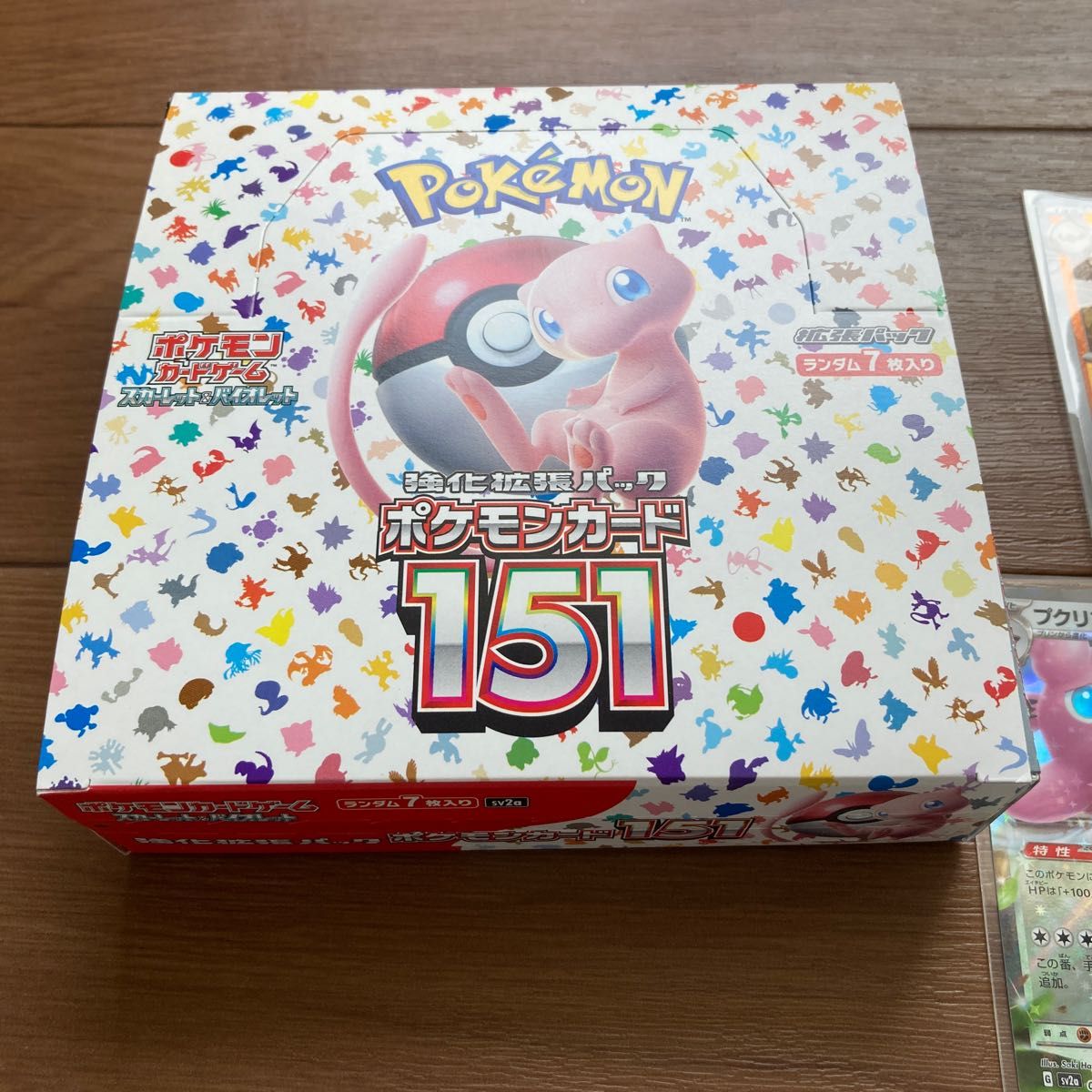 ポケモンカード151 BOX シュリンクなし おまけ付き｜Yahoo!フリマ（旧