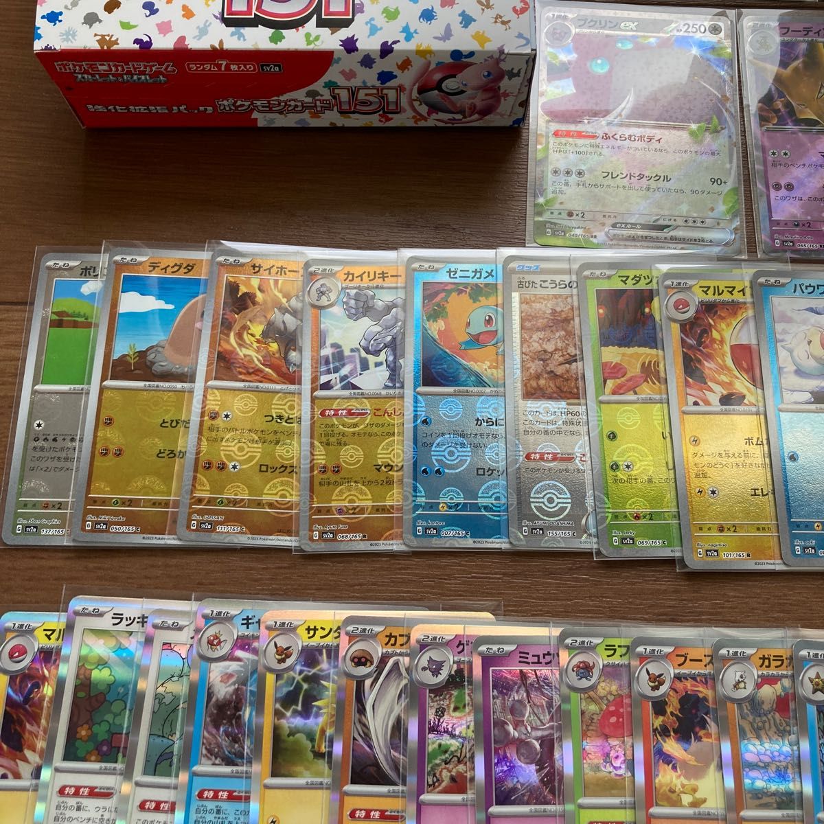 ポケモン - ポケモンカード 151 5box シュリンクなし 151 no shrinkの+