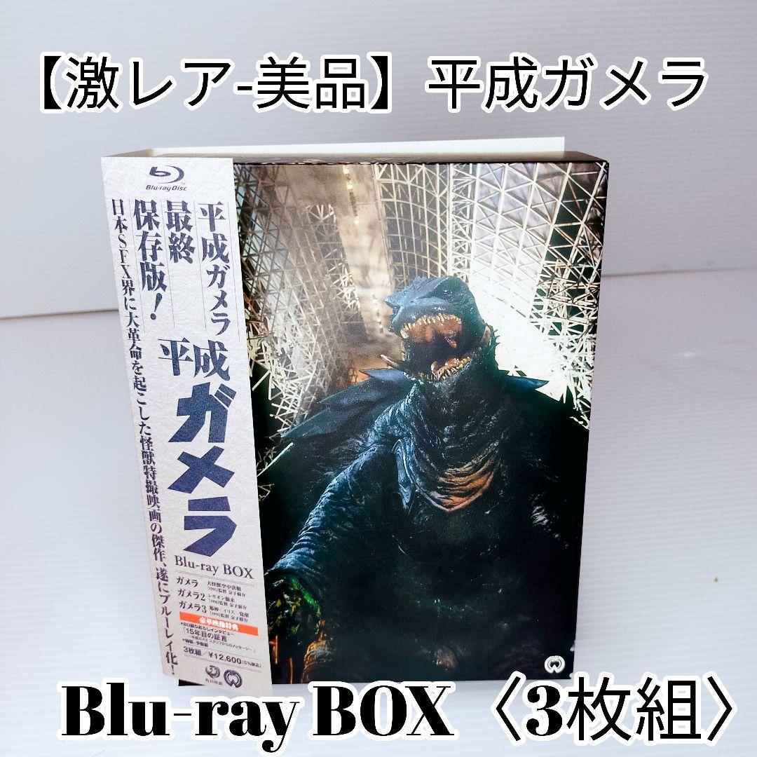 日本最大の 高校与太郎 新品未開封☆ビー・バップ・ハイスクール