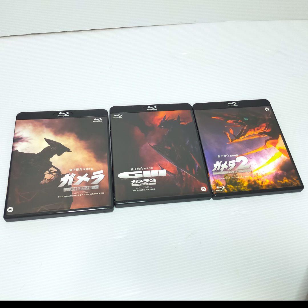 独特の上品 【新品同様/美品】平成ガメラ Blu-ray BOX〈3枚組〉 日本