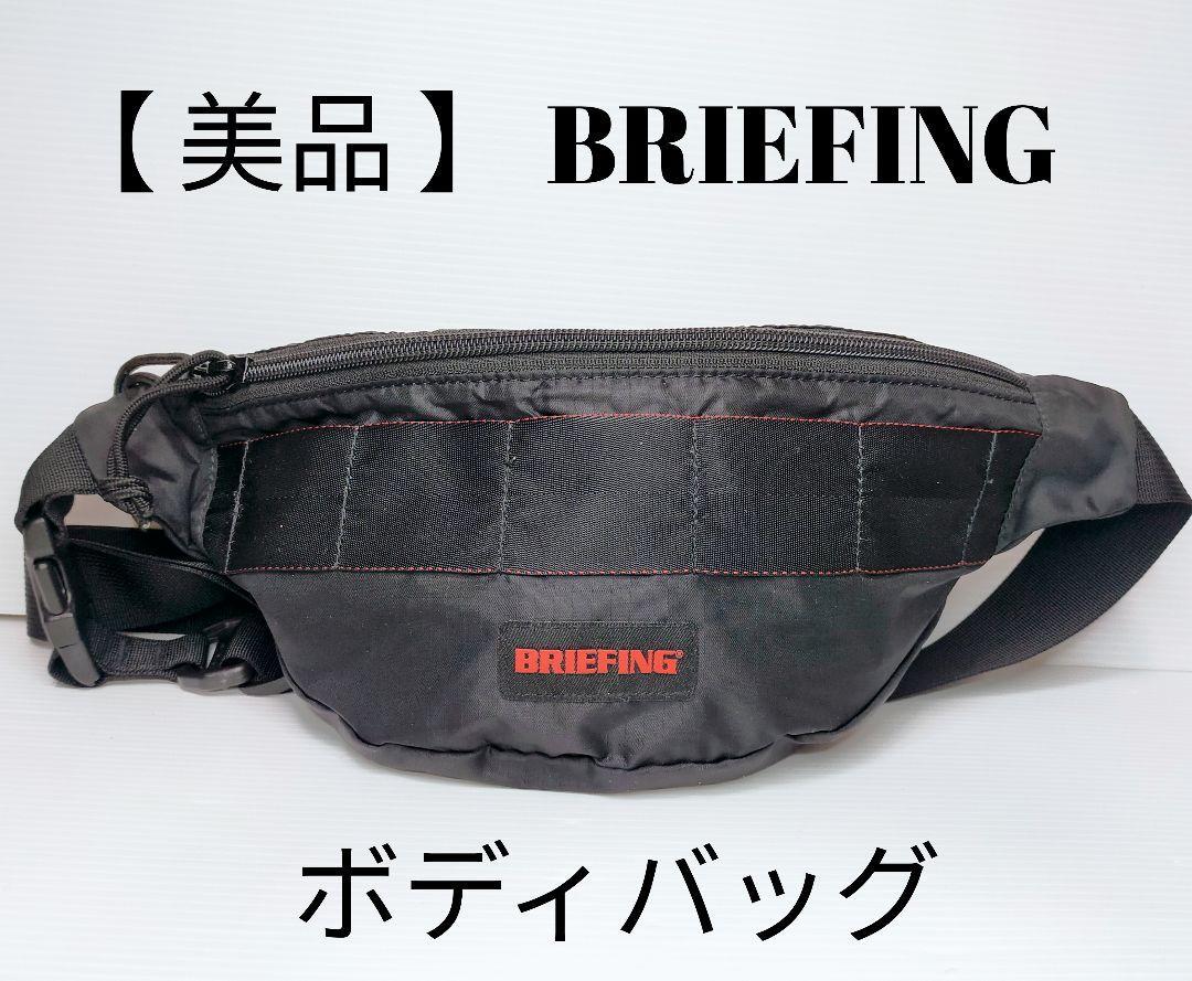 BRIEFING ブリーフィング ボディーバッグ ショルダーバッグ ブラック