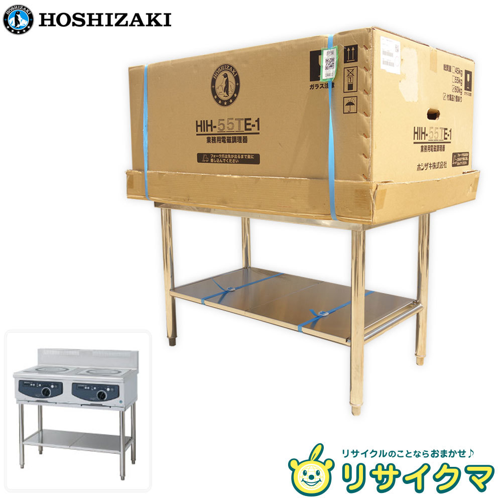 ☆業務用漆器長角懐石炉縁盆銀彩内黒尺4(約423X308mm ☆業務用漆器長角懐石炉縁盆銀彩内黒尺4(約423X308mm